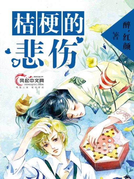 一图读懂 | 省纪委十五届四次全会公报