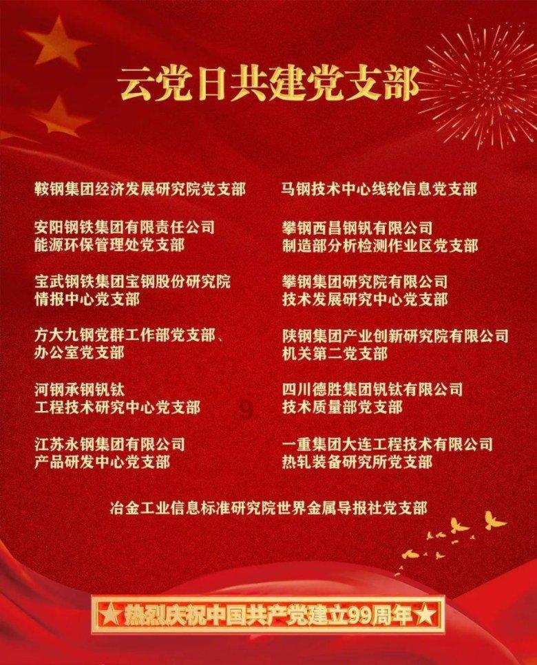 省十四届人大常委会举行第八次会议 为即将召开的省人代会作准备 易炼红出席